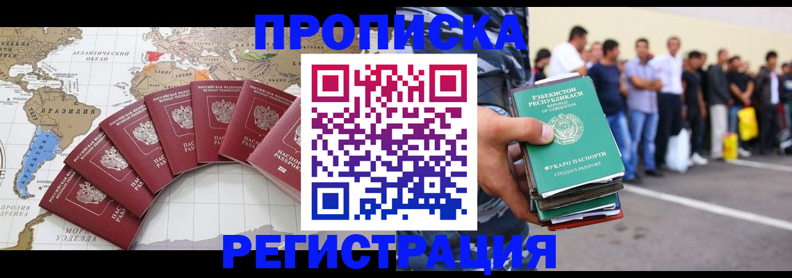 найти адрес прописки в Ахтубинске